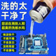 Yinghua lead-free washing board water mobile phone repair pcb circuit circuit board computer motherboard cleaning agent rosin flux V