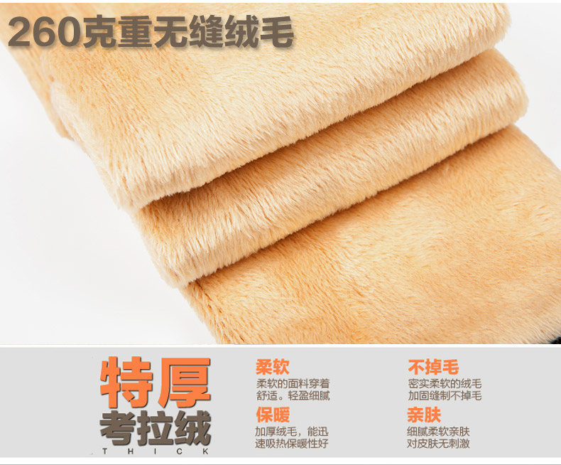 Pantalon collant jeunesse en coton - Ref 761312 Image 10