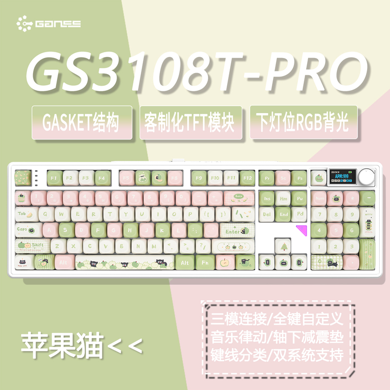 Ganss Gs3108Tpro Cat That Steals Green Apples Mechanical Keyboard Bluetooth Wireless Three-Mode Rgb Hot-Swappable Ganss Gs3108Tpro Cat That Steals Green Apples Mechanical Keyboard Bluetooth Wireless Three-Mode Rgb Hot-Swappable