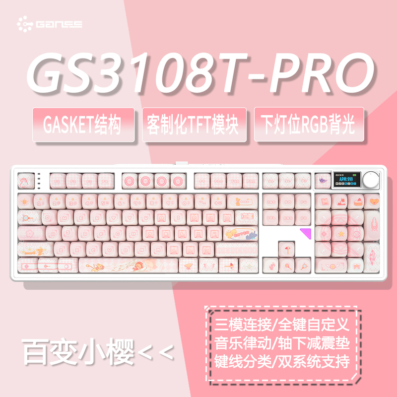 Ganss Gs3108Tpro Versatile Sakura Mechanical Keyboard Bluetooth Wireless Wired Three-Mode Rgb Hot-Swappable