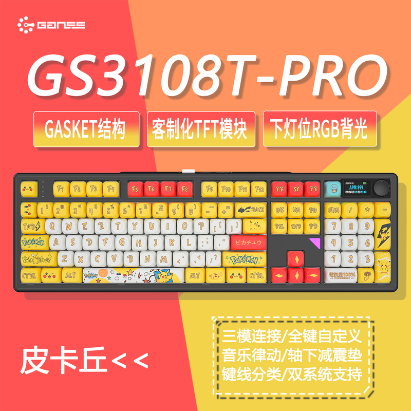 Ganssgs3108Tpro Pikachu Pokémon Mechanical Keyboard Bluetooth Wired Wireless Three-Mode Rgb Hot-Swappable