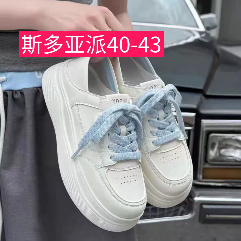 Extra Large Size 41-43 Genuine Leather White Sneakers for Women 2025 New Thick-Soled Versatile Casual Sports Sneakers Stoic Style