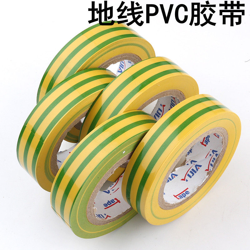 Insulation Adhesive Tape Yellow Green Bicolor PVC Electrical Power Electrician Adhesive Tape Ground Wire Marking Waterproof Rubberized Rubberized Fabric 10 vol.