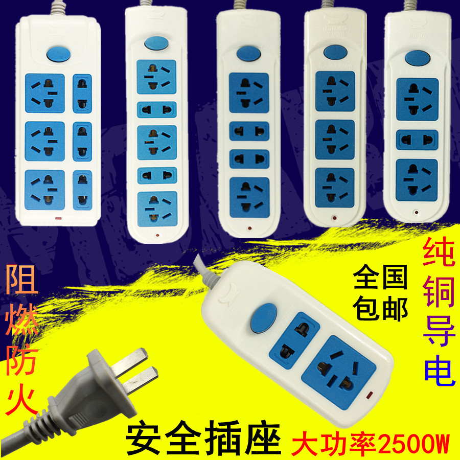 2-position hole Item phase Eye claw Two-foot plug 1 8 3 5 m Mini small two-end plug-in socket portable terminal