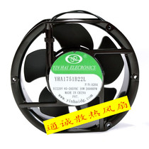 YIN HAI ELECRONICS YHA1751B22L 220V 10W 2600RPM new cooling fan