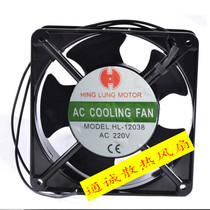 HIHG LUNG MOTOR HL-12038 AC 220V new FAN AC COOLING FAN