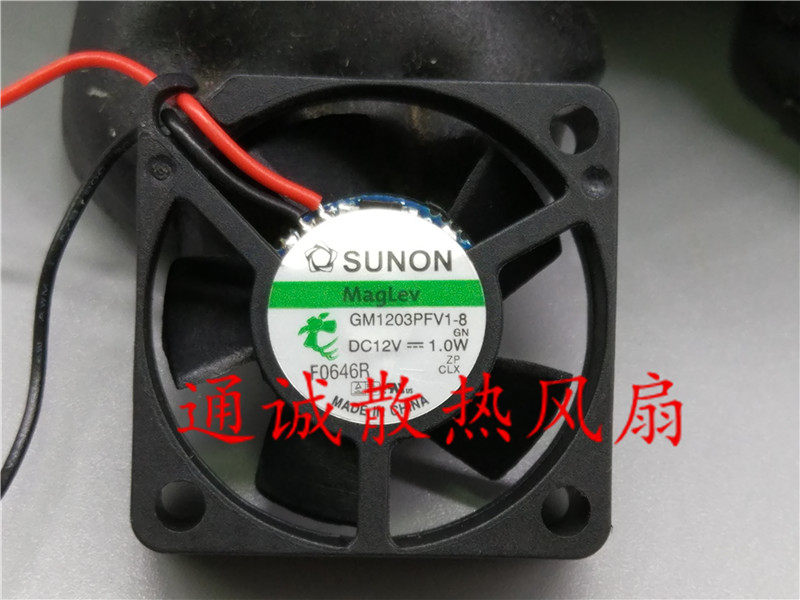 SUNON MagLev GM1203PFV1-8 DC12V 1 0W 3CM 3010 Power supply Main fan