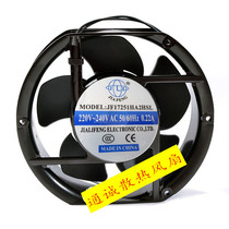 JIA FENG JF17251HA2HSL 220V ~ 240V 0 22A 17CM new cooling fan