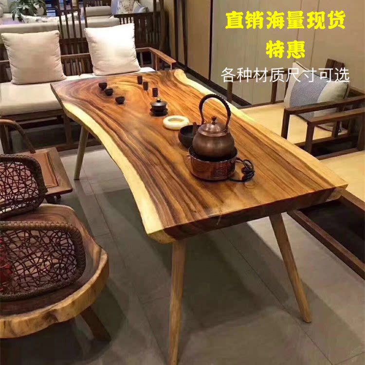 Hupeach Wood Large Board Tea Table Solid Wood Large Plate Log Table Tea Table Owner Desk Meeting Table Desk Desk Desk No Splicing