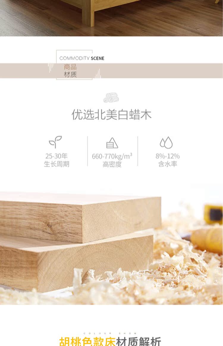Bộ đồ nội thất phòng ngủ kết hợp bộ đồ nội thất phòng ngủ chính bằng gỗ rắn Bắc Âu kệ tivi phòng khách