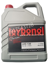 Lapel vacuum pump oil lvo130lvo120lvo100lvo500lvo420lvo310lvo210 vacuum oil