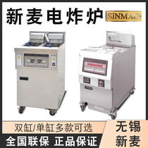 Wuxi new wheat OFE-22A SFF-25EA Fryer electric fryer double cylinder large capacity commercial new wheat machinery