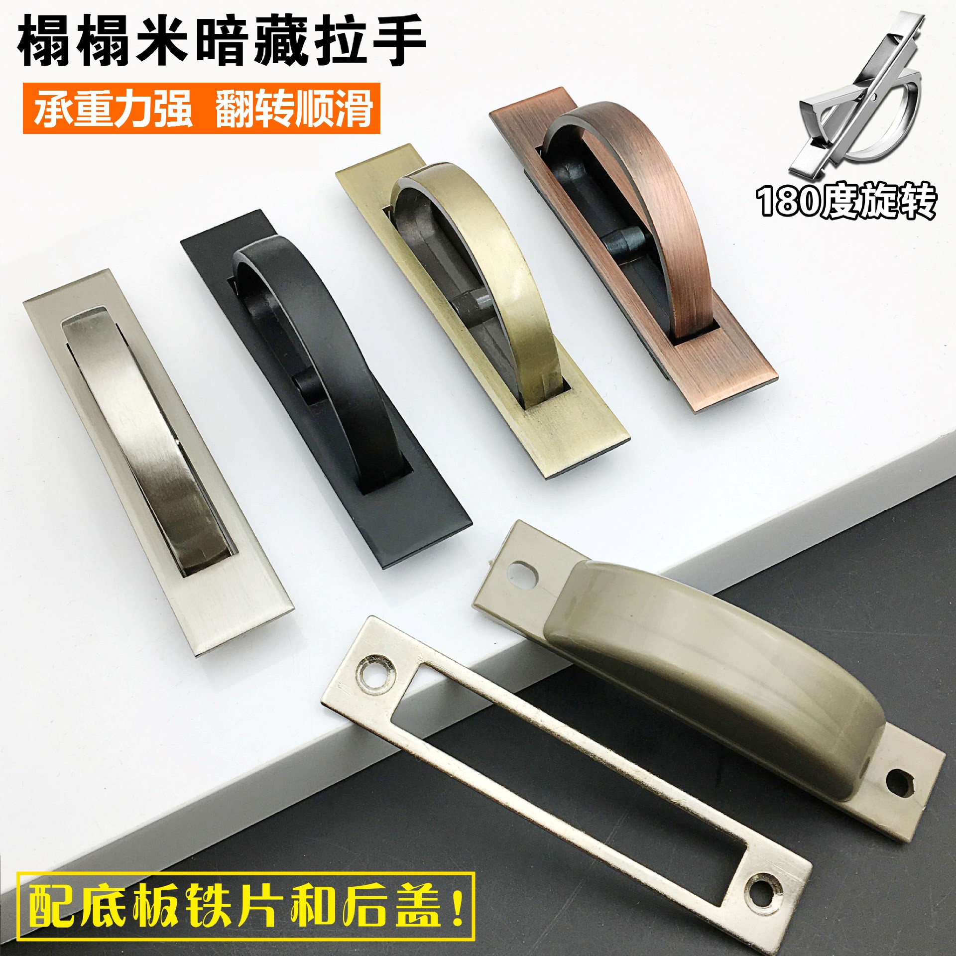 Rotating tatami handle handle modern antique bronze invisible cabinet door black handle drawer recessed dark handle