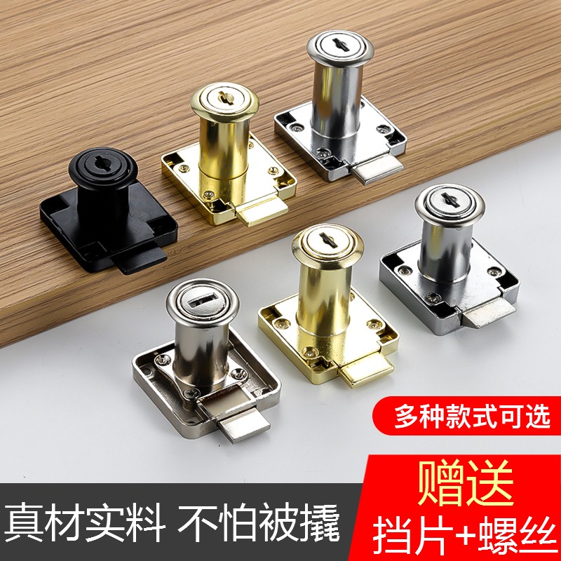 Desk computer desk drawer lock wardrobe door lock copper core furniture lock hidden lock file cabinet lock folding key black