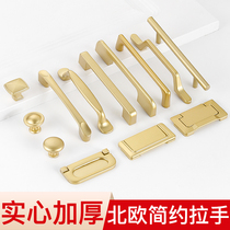 Light Extravaganza Golden Cabinet Drawer Door Single Hole Small Handle Modern Minima Nordic Light Lavish Brass Color Wardrobe Handle