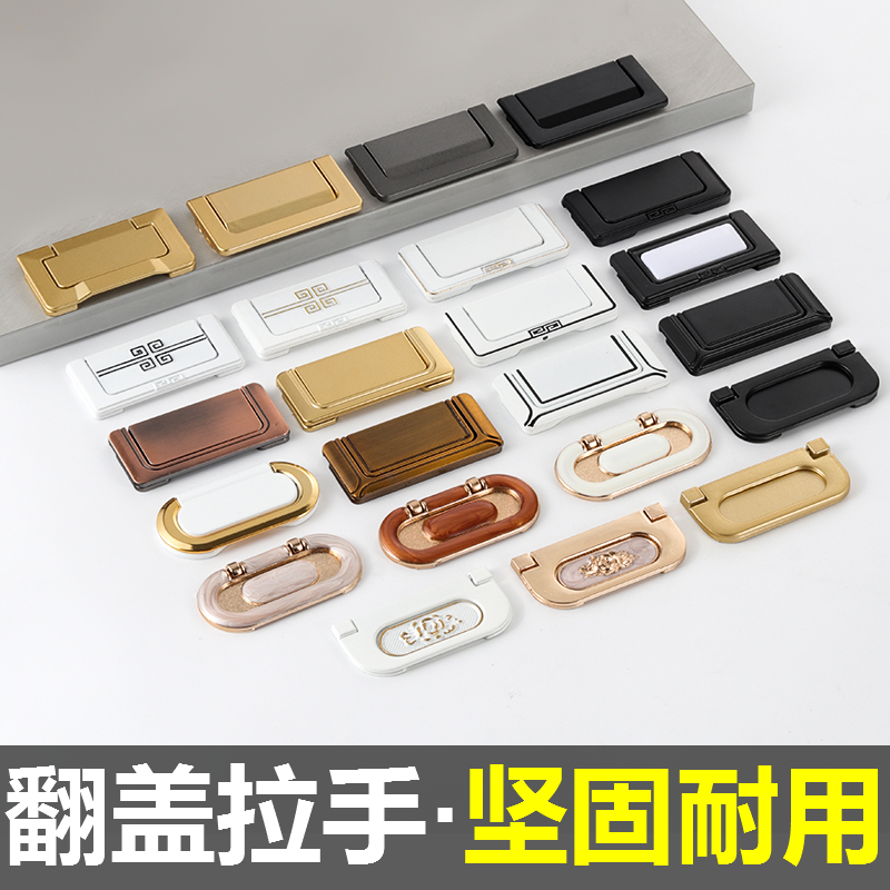 Free-bore invisible clamshell drawer cabinet door flat handle minimalist approp. concealed hand-pulled ring self-power screw handle