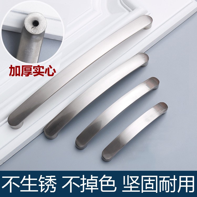 Solid aluminum arc cabinet drawer wardrobe integrated cookware disinfection cabinet pull hand drawn stainless handle