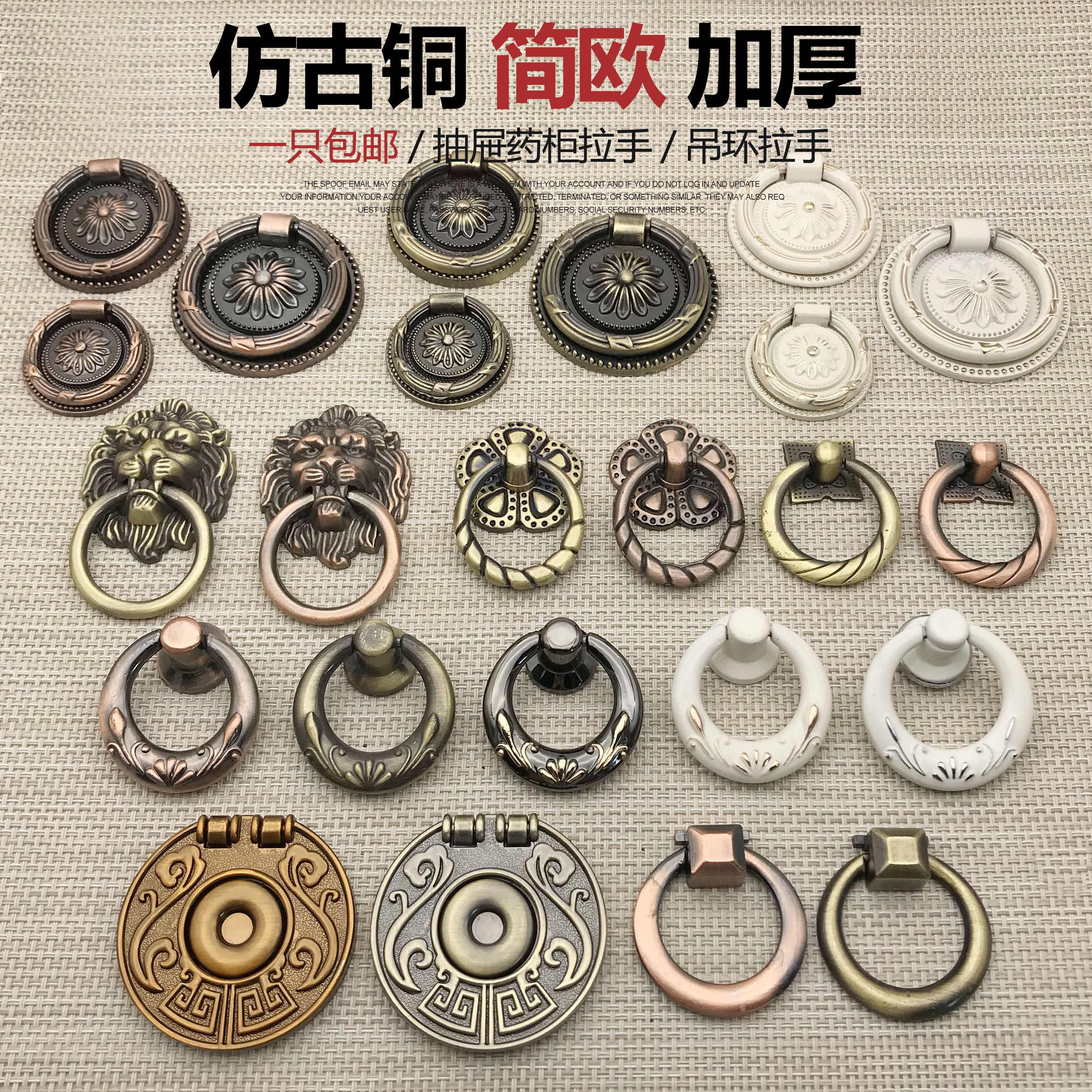 Chinese medicine cabinet handle wardrobe whole cabinet antique copper round ring ring single hole cabinet drawer invisible handle European style