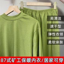 87 style miner mens 100% cotton underwear coal mine underground workers old-fashioned green labor protection autumn clothes and long trousers set