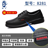 Shield King 6 кВ модель обуви 8281