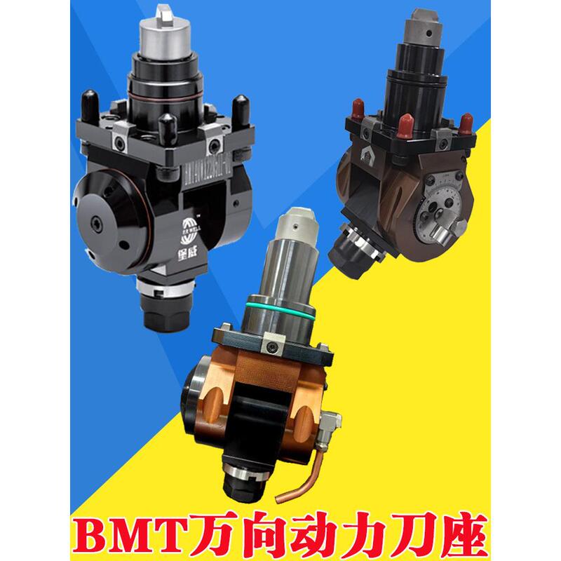 Bmt Universal Power Tool Holder with Central Water Cooling, Adjustable Angle Head for Turning and Milling, Bmt45/55/65 Baowei Jinshang
