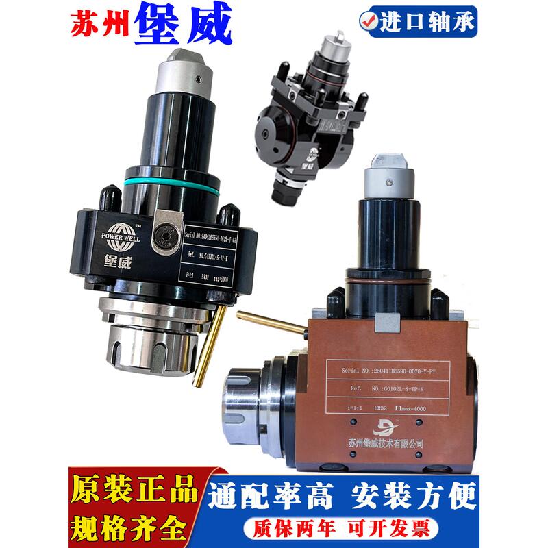 Suzhou Baowei Power Tool Holder 90 Degree 0 Degree Turning and Milling Composite Universal Power Head Bmt40/45/55 Yulin Doosan