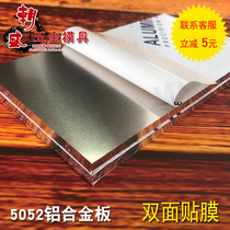 5052 aluminum plate aluminum sheet Aluminum alloy plate aluminum magnesium alloy 1 2 3 4 5 6 8 10 12 13 14 15mm
