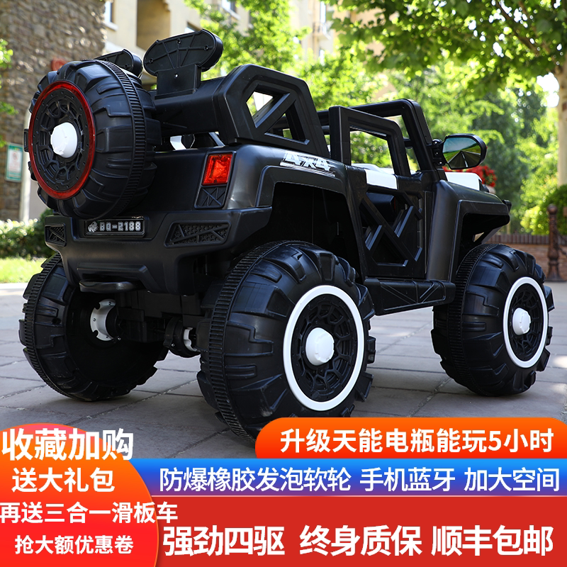 Xiaogazi children's electric car four-wheeled children super large can sit adults double baby four-wheel drive remote control off-road vehicle