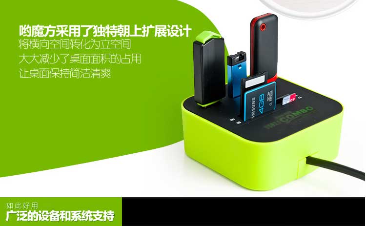 Hub USB - Ref 363715 Image 20