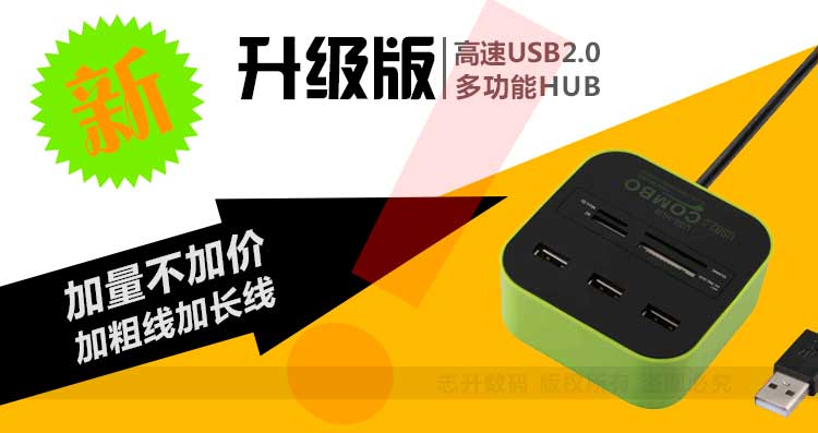 Hub USB - Ref 363715 Image 11