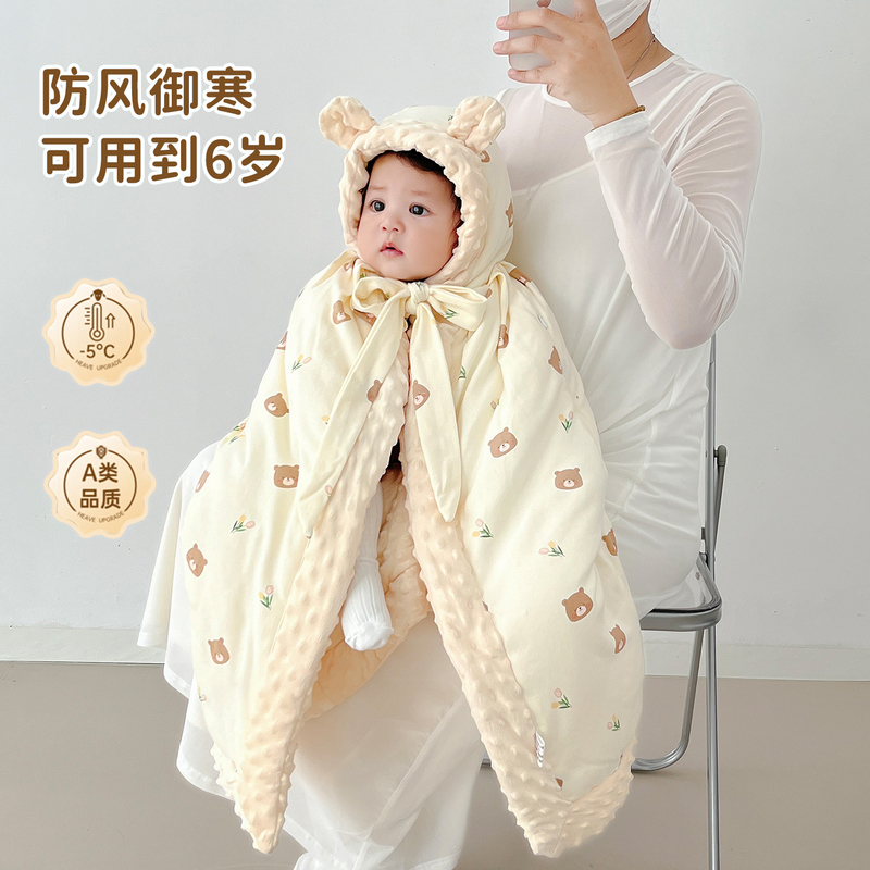 Baby Cloak for Going Out, Windproof Shawl for Boys and Girls, Autumn and Winter Thickened Children's Windbreaker with Arm Openings