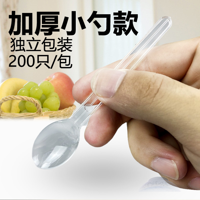 Disposable Spoon Plastic Small Spoon Small Number Individually Packaged Cake Sweet Spoons Transparent Mini Single Fit Commercial
