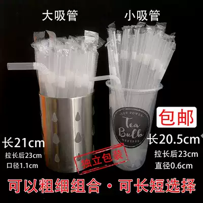 Disposable straw single packaging pregnant women postpartum flexible Porridge drinking water Children thickness combination length optional