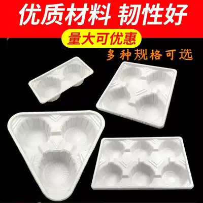 Disposable cup holder milk tea shop packing cup holder fixed support milk tea cup four cup holder delivery plastic take-out commercial