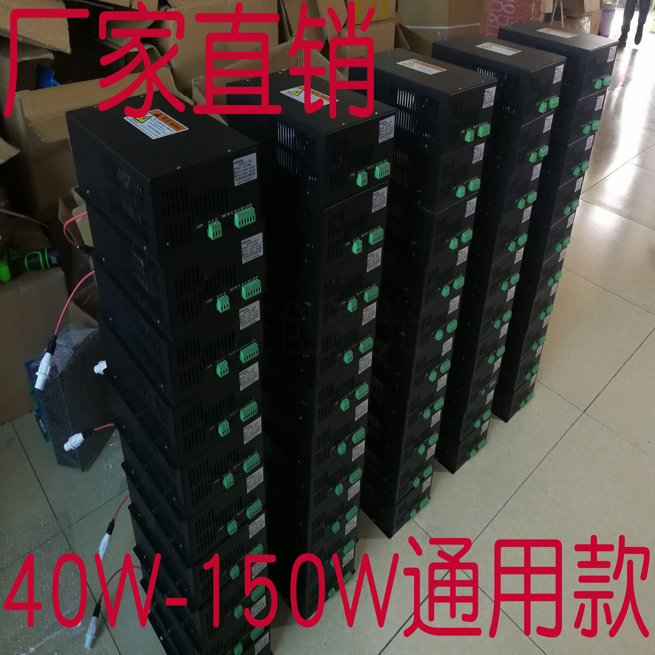 CO2 laser power supply 40W 60W 80W 100W 130W engraving machine engraving machine cutting machine power supply