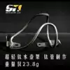 High strength Ultra-light Titanium Alloy kettle holder Bicycle 23 8g Hollow Titanium Tube kettle holder