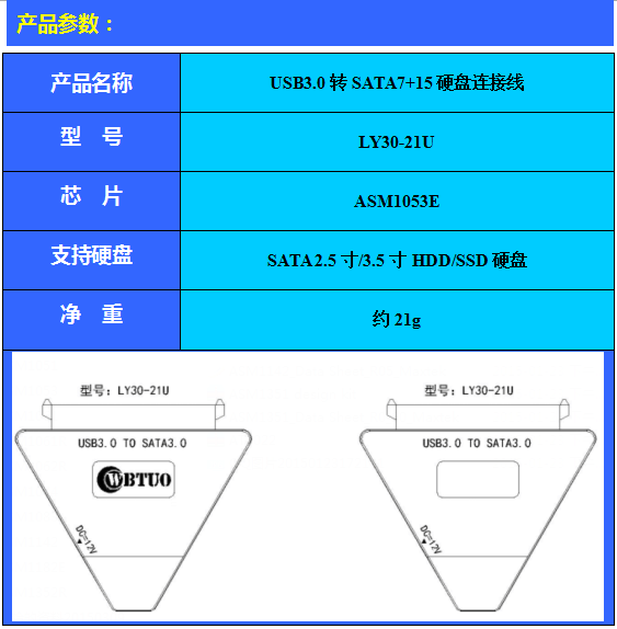 Hub USB - Ref 364740 Image 11