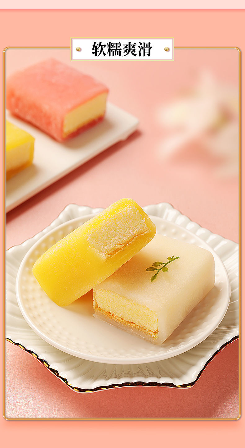 蛋糕港式日式冰皮蛋糕多早餐休闲蛋糕面包网