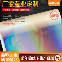 BOPP Laser pre-coated film Dielectric Plain hot laminating film Cold laminating film 2 5C heating laminating FRANLONG
