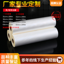17mic BOPP pre-coated film Hot laminating film Digital printing Self-adhesive album Photo business card album Over-plastic laminating film