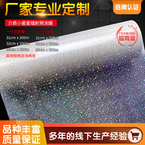 BOPP laser pre-coated film medium Little star Hot laminating film Cold laminating film Heating laminating FRANLONG