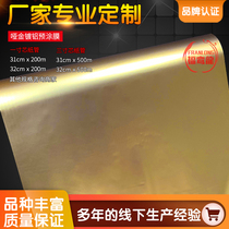 BOPP matte gold plated aluminum pre-coated film Hot laminating film Cold laminating heating laminating Gold and silver card FRANLONG custom