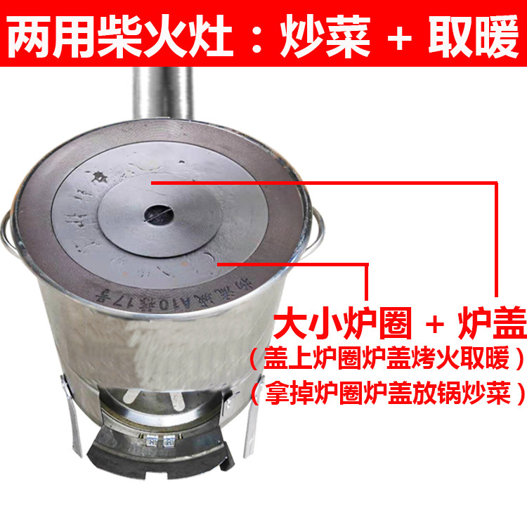 Home firewood firewood furnace smoke-free mobile large pot outdoor pot indoor stainless steel rural energy-saving firewood