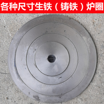 Boiler firewood stove Firewood stove Earth stove Briquettes stove Round pig iron Cast iron stove ring Stove ring Pot ring accessories