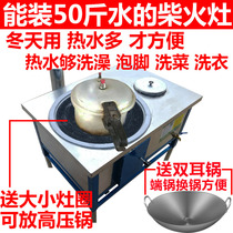  Large boiler stove Mobile rural household firewood stove firewood stove Household firewood stove Household firewood stove Household firewood stove