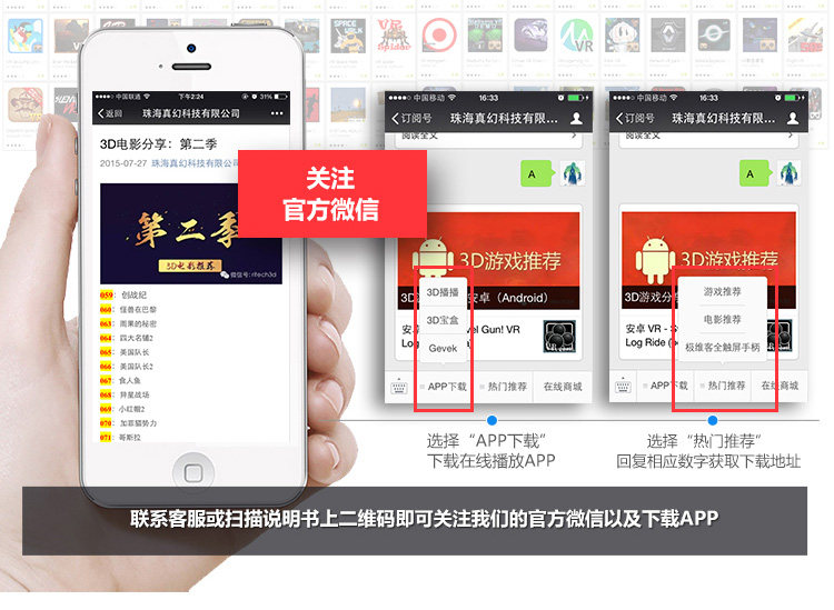 Lunettes VR ou 3D - polarisant - Ref 1228016 Image 20