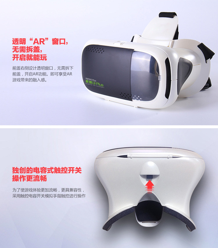 Lunettes VR ou 3D - polarisant - Ref 1228016 Image 13