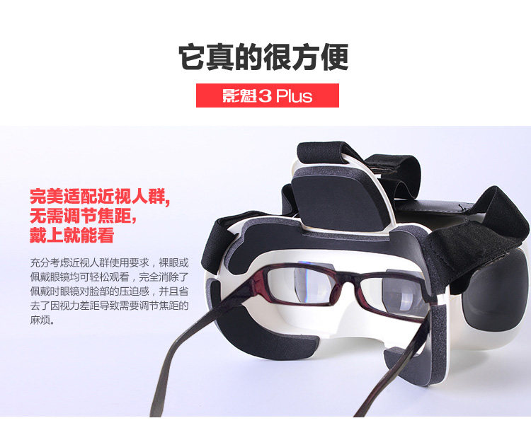 Lunettes VR ou 3D - polarisant - Ref 1228016 Image 12