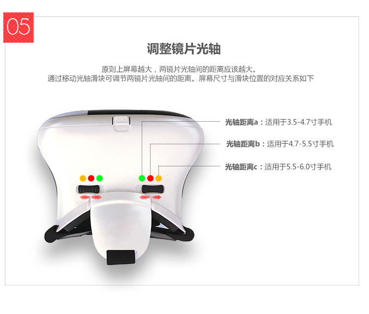 Lunettes VR ou 3D - polarisant - Ref 1228016 Image 31