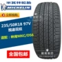 Lốp Michelin 235 / 50R18 amp Bộ chuyển đổi HP 97V DS6 / Roewe RX5 / Lincoln MKC nguyên bản - Lốp xe giá lốp xe ô tô ford ecosport